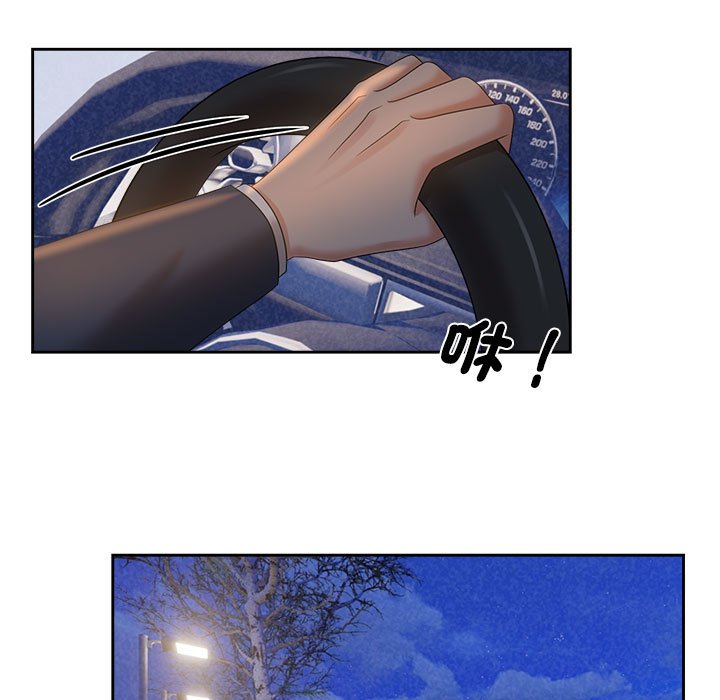 [韩国漫画] 疯了才结婚 剧情,熟女人妻#[101P]-49