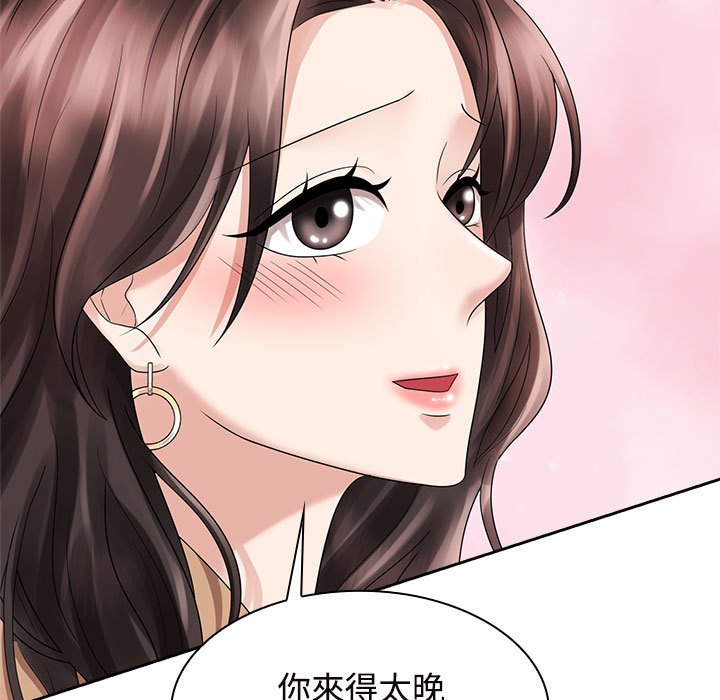 [韩国漫画] 疯了才结婚 剧情,熟女人妻#[101P]-5