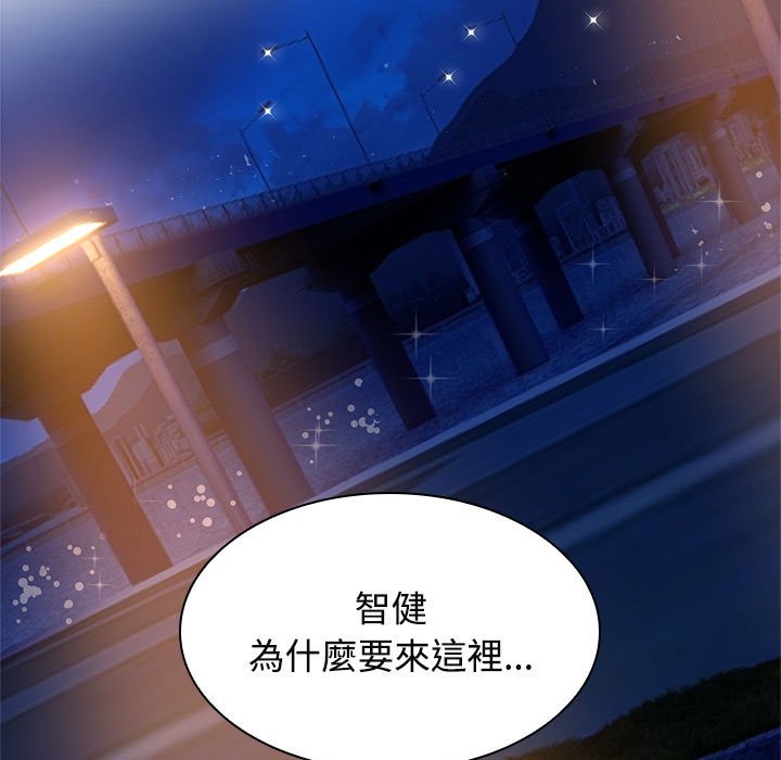 [韩国漫画] 疯了才结婚 剧情,熟女人妻#[101P]-51
