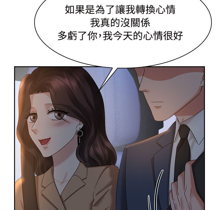 [韩国漫画] 疯了才结婚 剧情,熟女人妻#[101P]-53