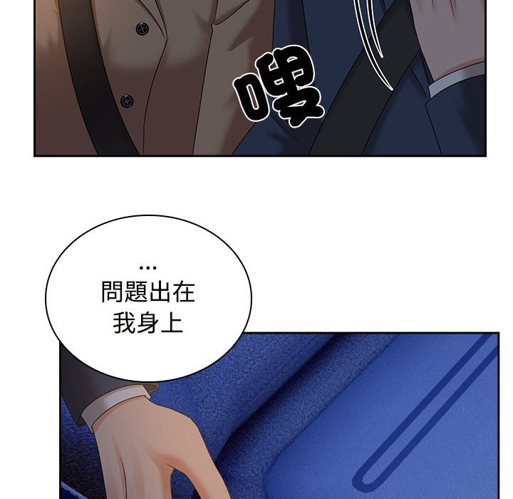 [韩国漫画] 疯了才结婚 剧情,熟女人妻#[101P]-54