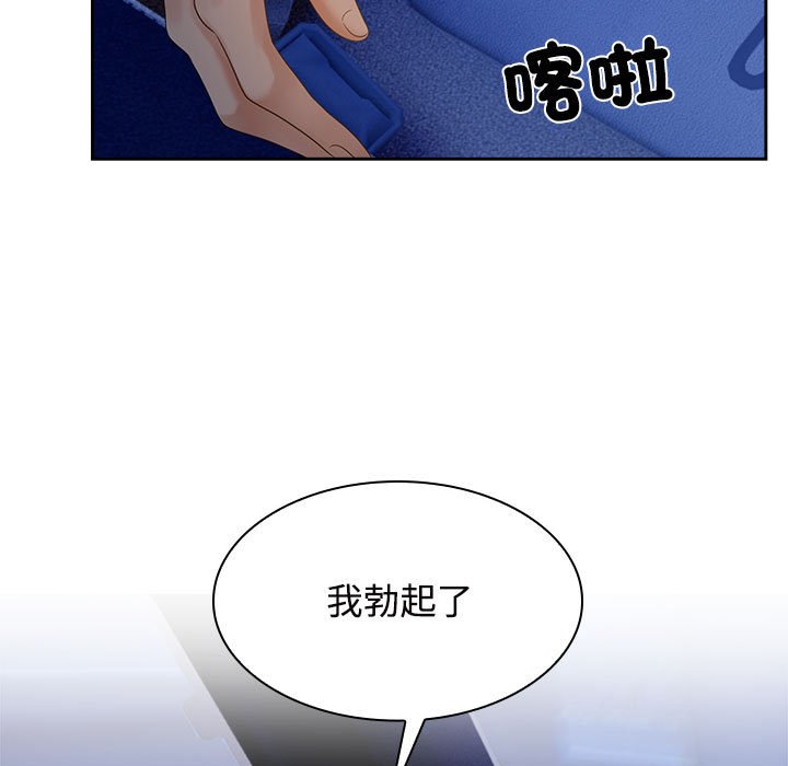 [韩国漫画] 疯了才结婚 剧情,熟女人妻#[101P]-55