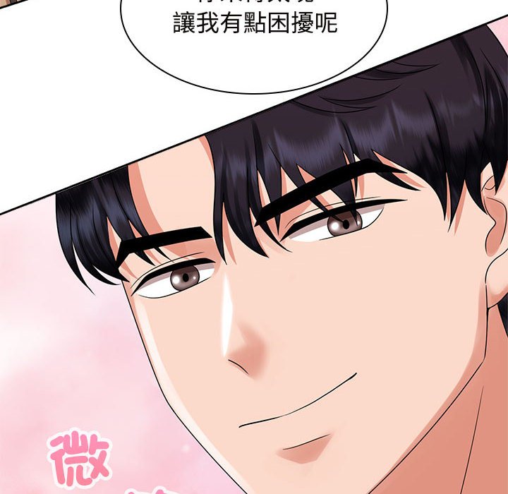 [韩国漫画] 疯了才结婚 剧情,熟女人妻#[101P]-6