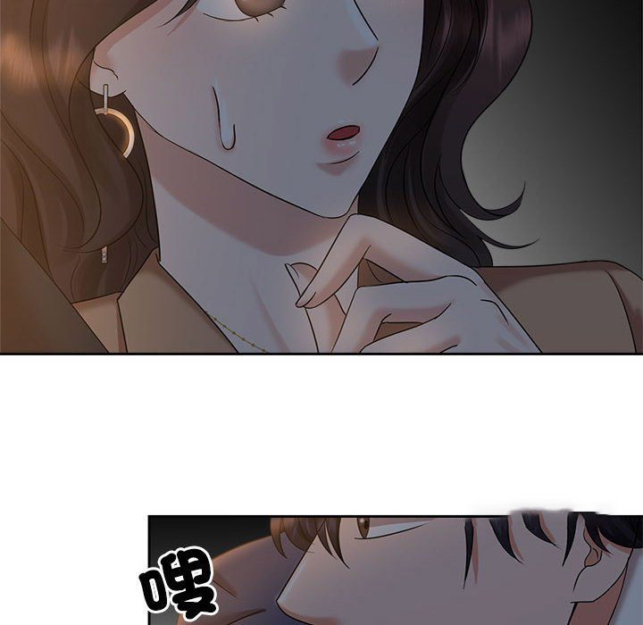 [韩国漫画] 疯了才结婚 剧情,熟女人妻#[101P]-60