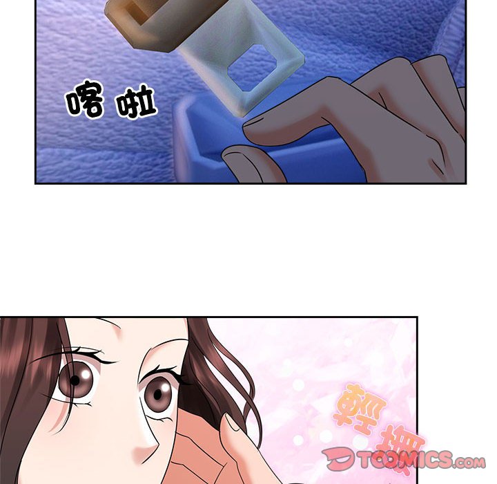 [韩国漫画] 疯了才结婚 剧情,熟女人妻#[101P]-62
