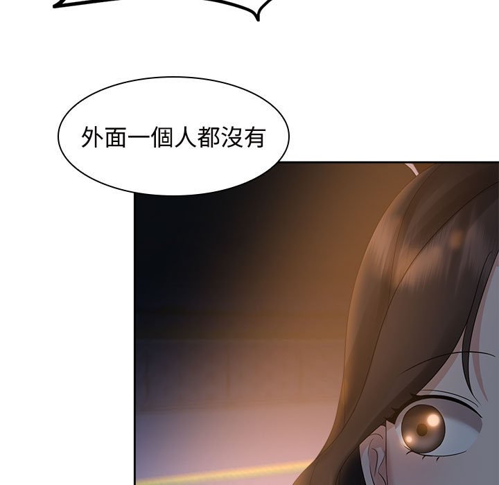 [韩国漫画] 疯了才结婚 剧情,熟女人妻#[101P]-69