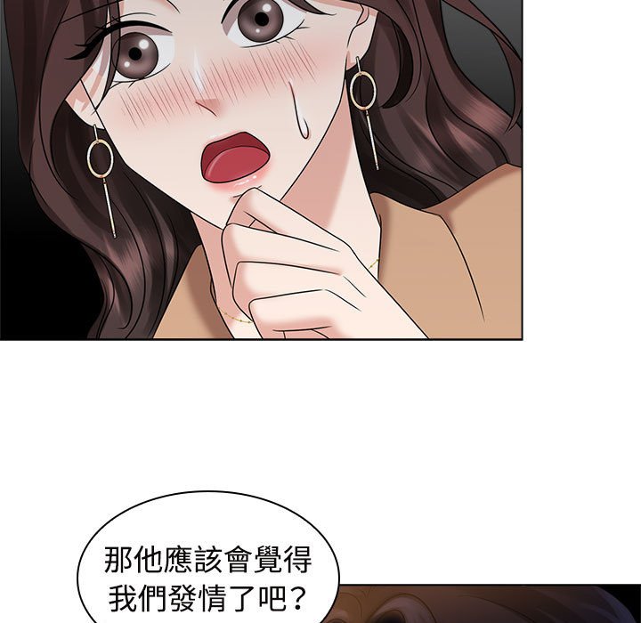 [韩国漫画] 疯了才结婚 剧情,熟女人妻#[101P]-83