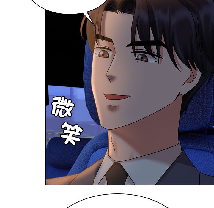 [韩国漫画] 疯了才结婚 剧情,熟女人妻#[101P]-84