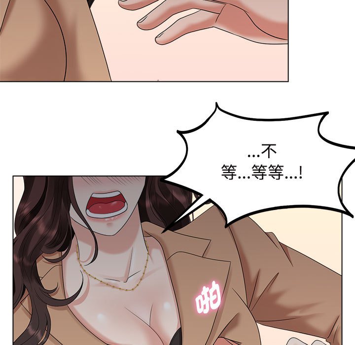 [韩国漫画] 疯了才结婚 剧情,熟女人妻#[101P]-87