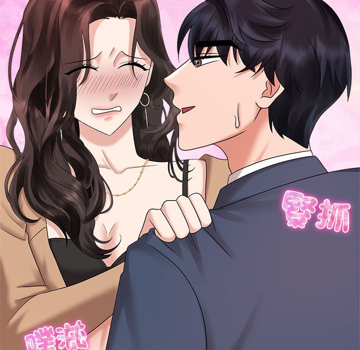 [韩国漫画] 疯了才结婚 剧情,熟女人妻#[101P]-91