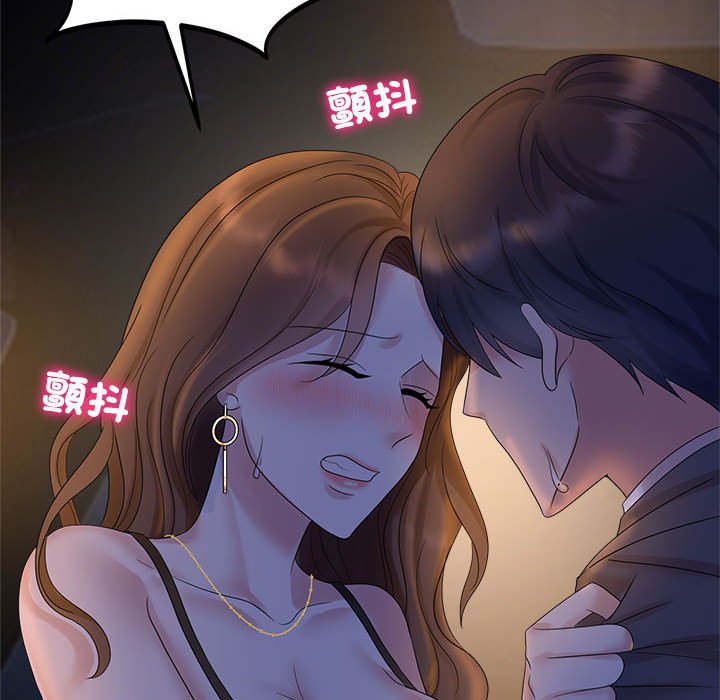 [Manhwa] Get married when you're crazy Plot, mature woman wife#[114P]-10