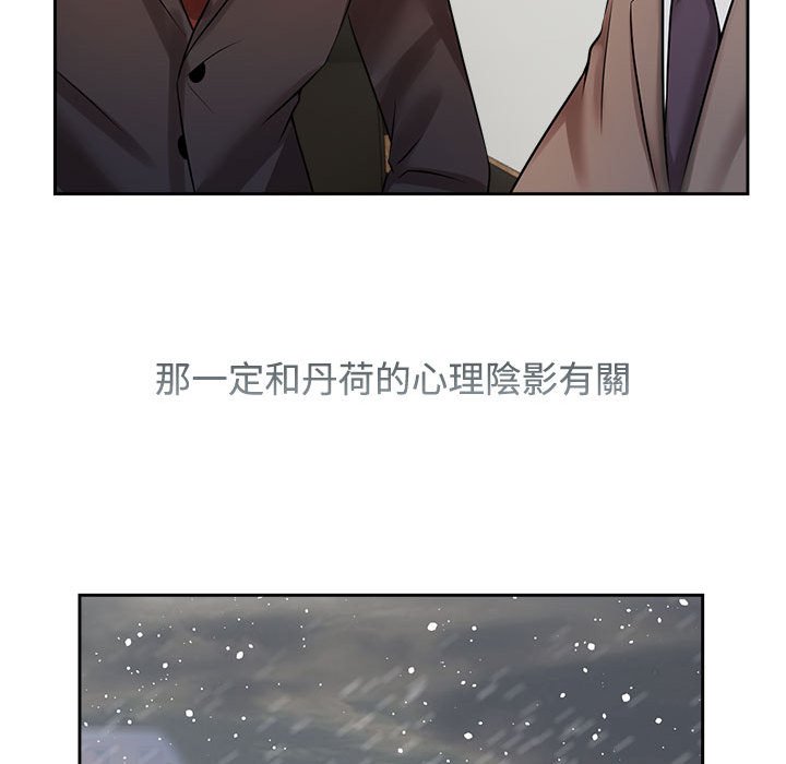 [Manhwa] Get married when you're crazy Plot, mature woman wife#[114P]-101