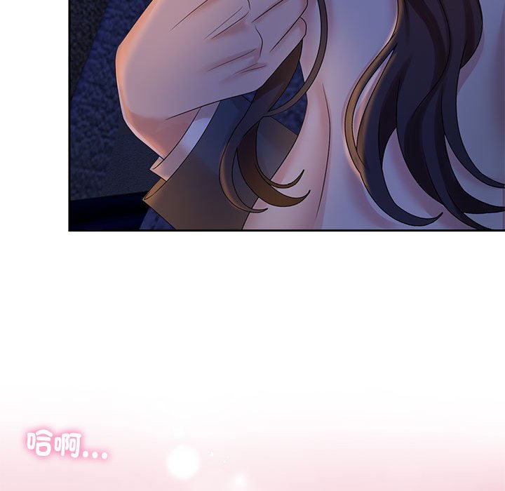[Manhwa] Get married when you're crazy Plot, mature woman wife#[114P]-16