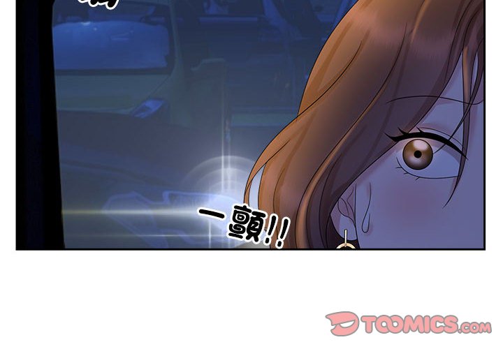 [Manhwa] Get married when you're crazy Plot, mature woman wife#[114P]-2