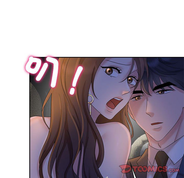[Manhwa] Get married when you're crazy Plot, mature woman wife#[114P]-20