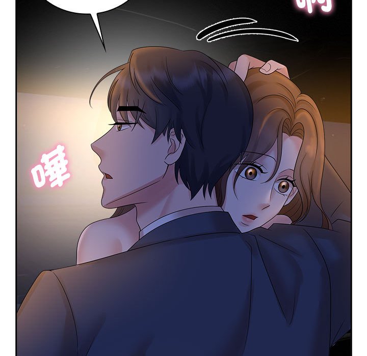 [Manhwa] Get married when you're crazy Plot, mature woman wife#[114P]-22