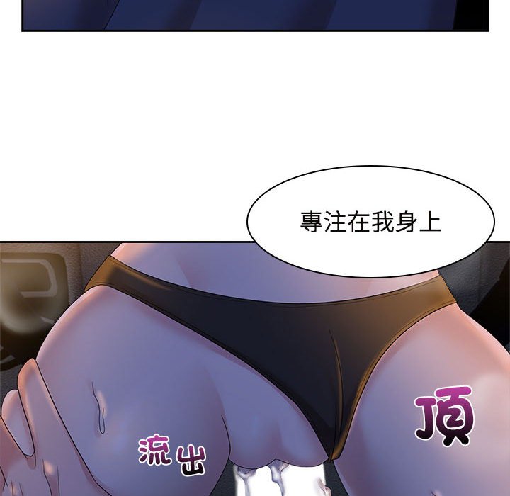 [Manhwa] Get married when you're crazy Plot, mature woman wife#[114P]-23