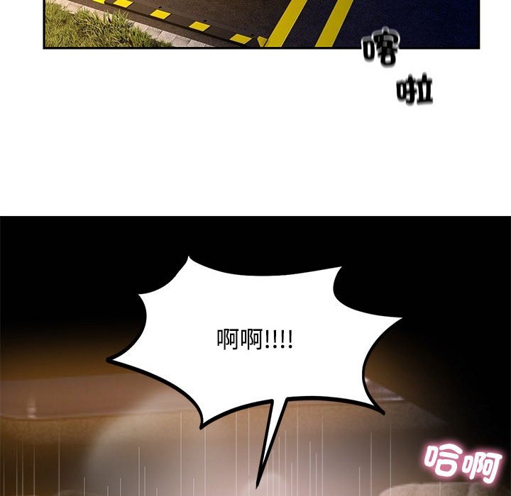 [Manhwa] Get married when you're crazy Plot, mature woman wife#[114P]-25