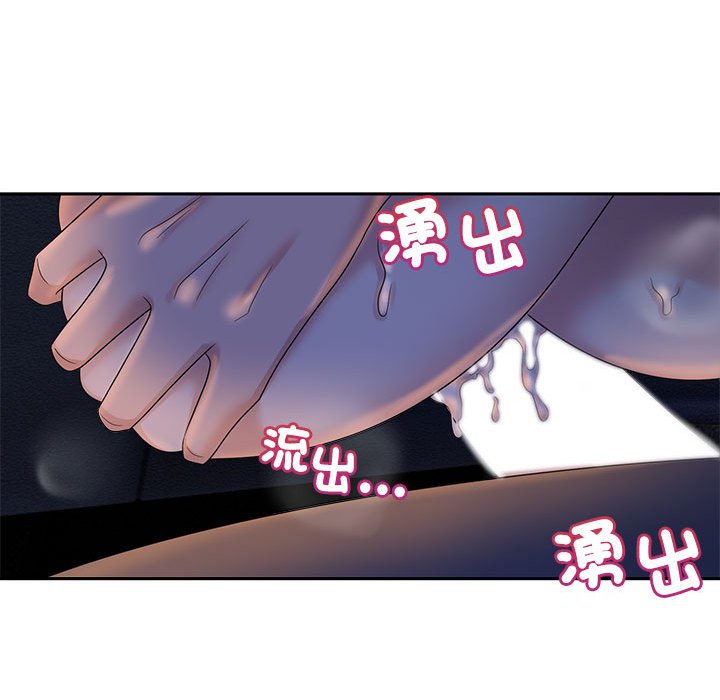 [Manhwa] Get married when you're crazy Plot, mature woman wife#[114P]-28