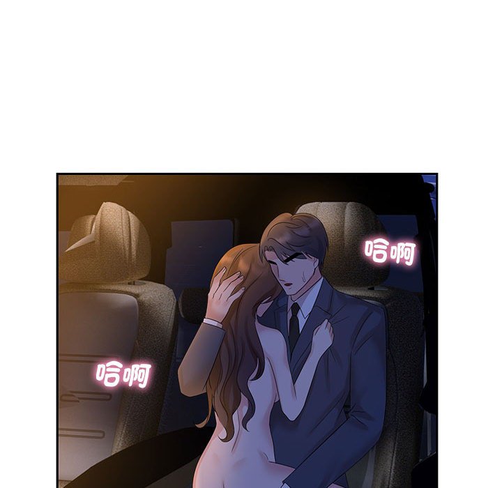 [Manhwa] Get married when you're crazy Plot, mature woman wife#[114P]-29