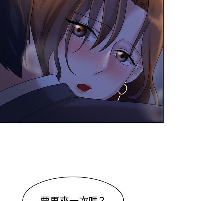 [Manhwa] Get married when you're crazy Plot, mature woman wife#[114P]-31