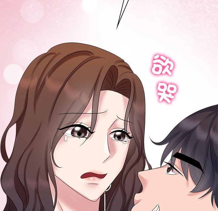 [Manhwa] Get married when you're crazy Plot, mature woman wife#[114P]-34
