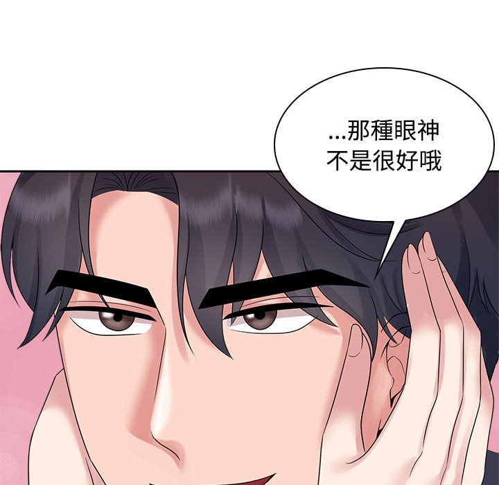 [Manhwa] Get married when you're crazy Plot, mature woman wife#[114P]-36