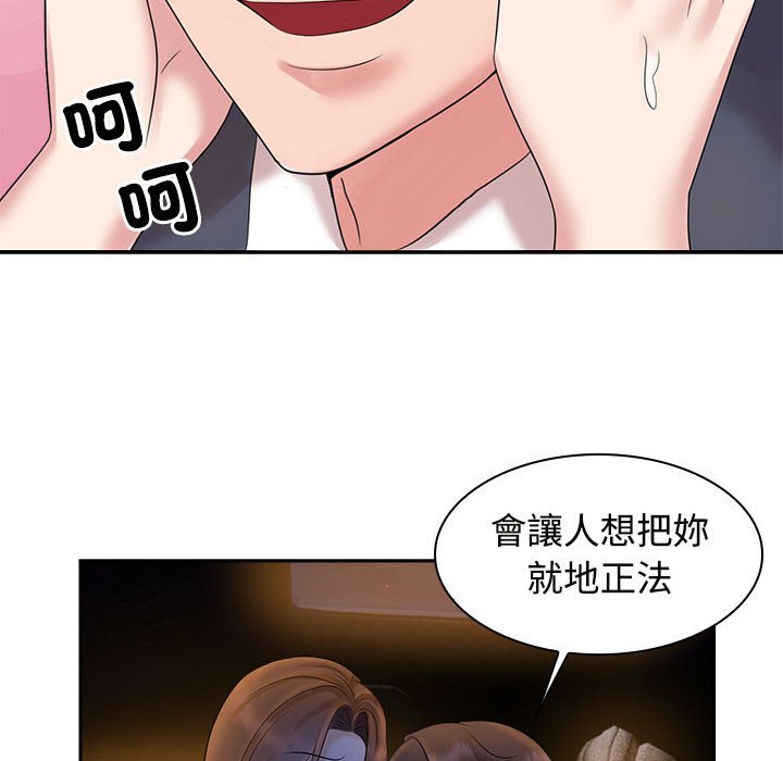 [Manhwa] Get married when you're crazy Plot, mature woman wife#[114P]-37