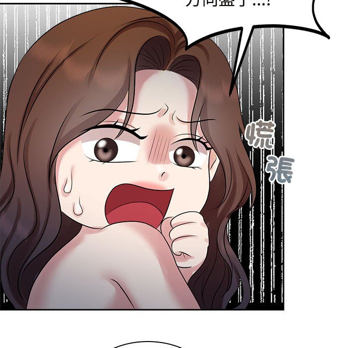 [Manhwa] Get married when you're crazy Plot, mature woman wife#[114P]-45