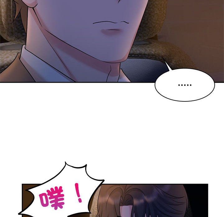 [Manhwa] Get married when you're crazy Plot, mature woman wife#[114P]-49