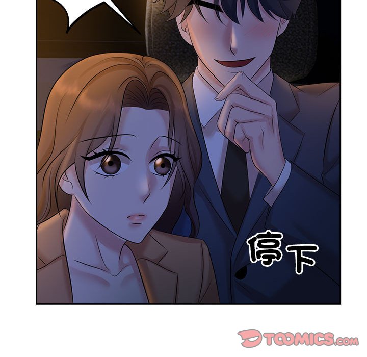 [Manhwa] Get married when you're crazy Plot, mature woman wife#[114P]-50