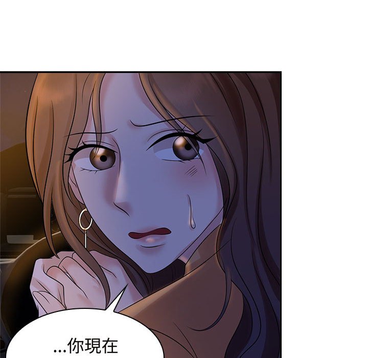 [Manhwa] Get married when you're crazy Plot, mature woman wife#[114P]-51