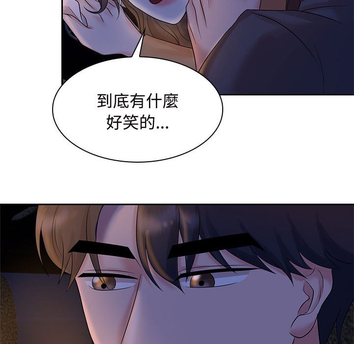 [Manhwa] Get married when you're crazy Plot, mature woman wife#[114P]-53