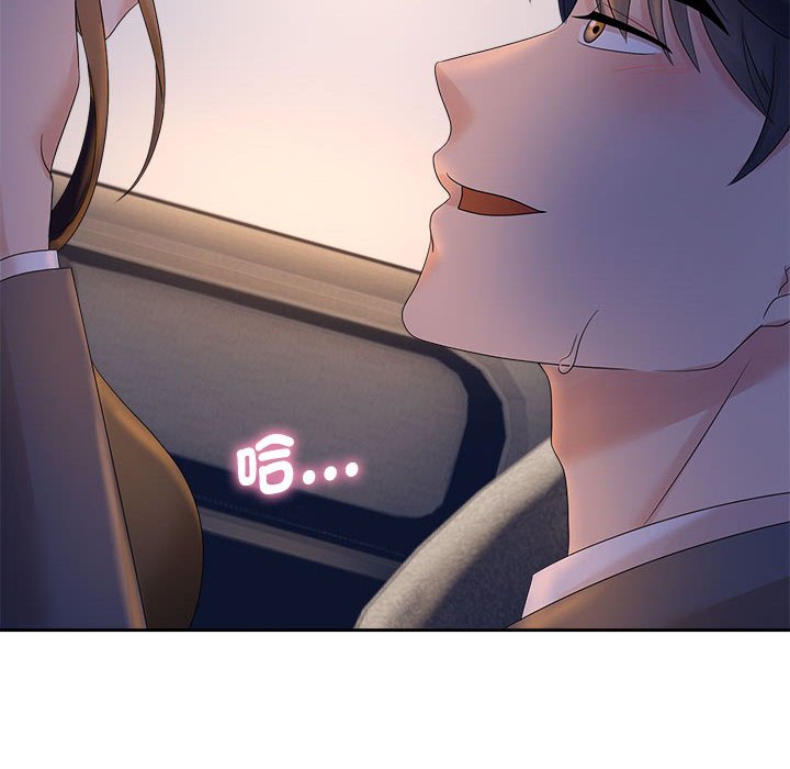 [Manhwa] Get married when you're crazy Plot, mature woman wife#[114P]-6