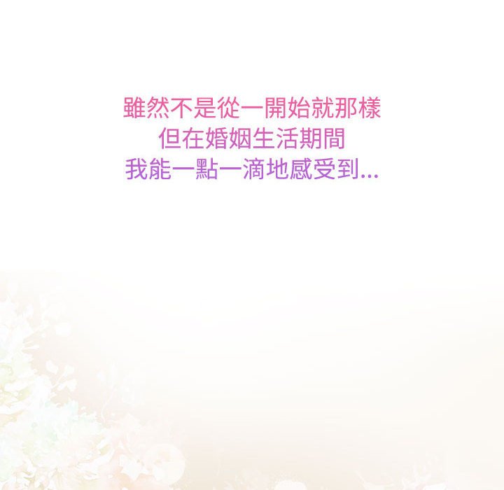 [Manhwa] Get married when you're crazy Plot, mature woman wife#[114P]-61