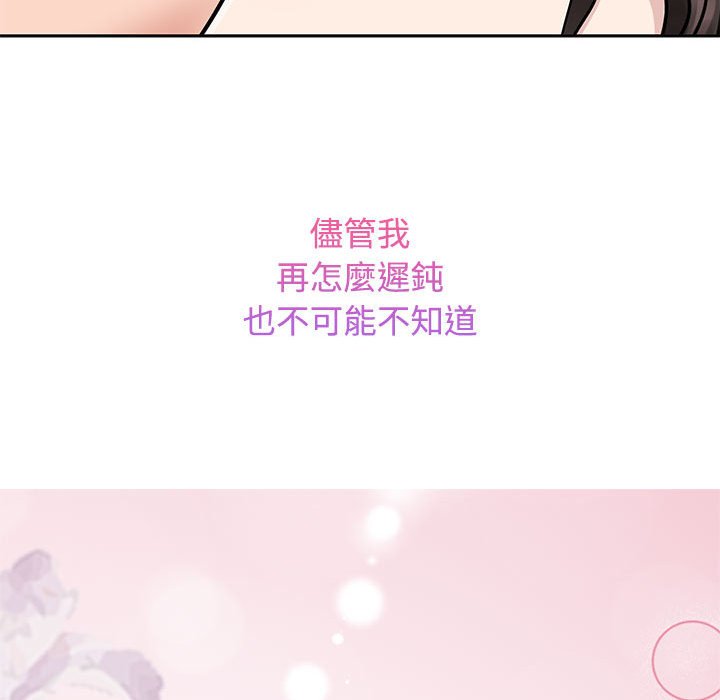 [Manhwa] Get married when you're crazy Plot, mature woman wife#[114P]-64