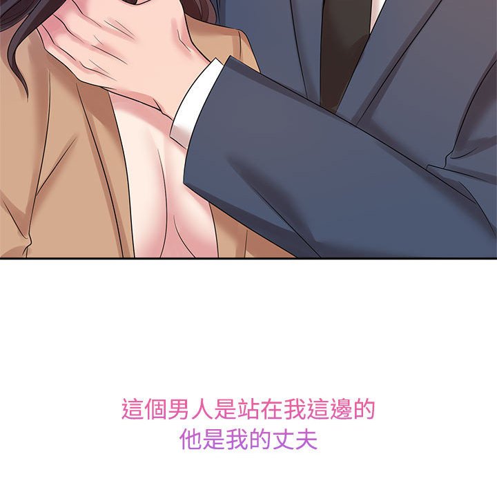 [Manhwa] Get married when you're crazy Plot, mature woman wife#[114P]-66