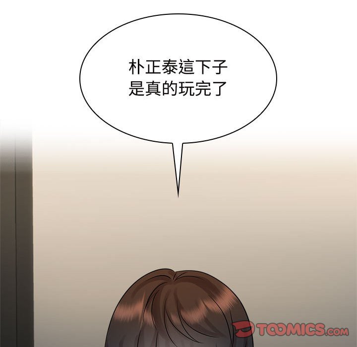 [Manhwa] Get married when you're crazy Plot, mature woman wife#[114P]-73