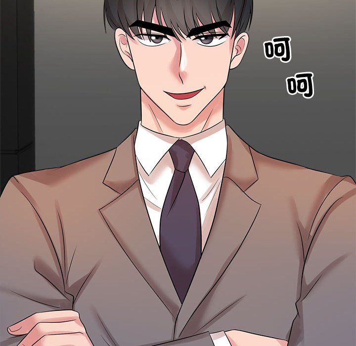 [Manhwa] Get married when you're crazy Plot, mature woman wife#[114P]-74