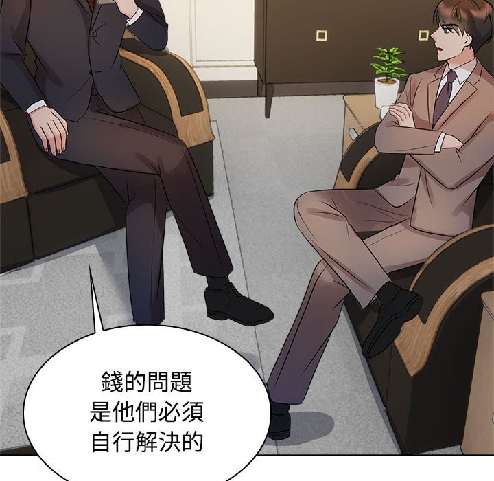 [Manhwa] Get married when you're crazy Plot, mature woman wife#[114P]-89
