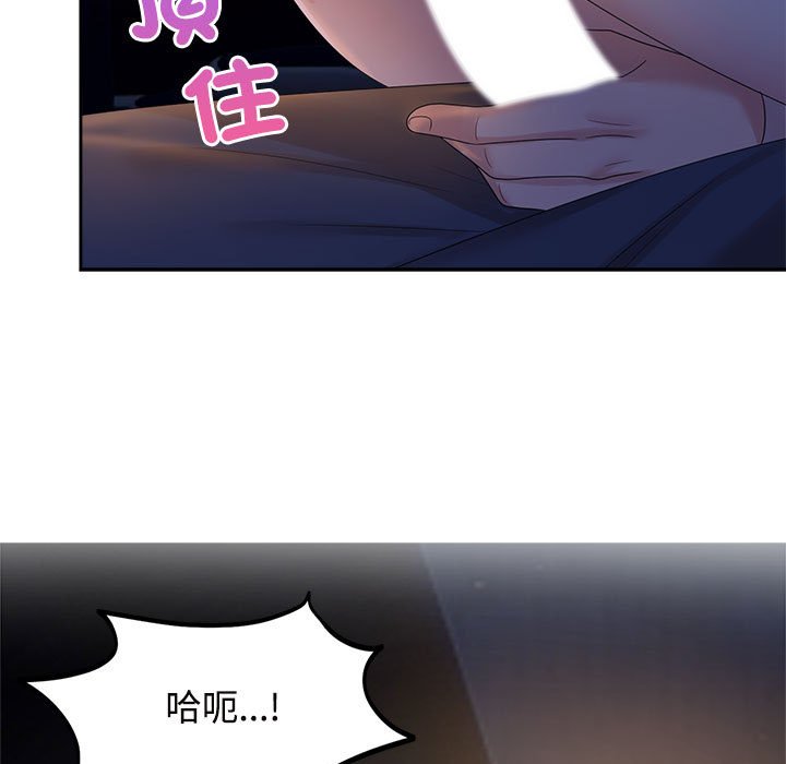[Manhwa] Get married when you're crazy Plot, mature woman wife#[114P]-9