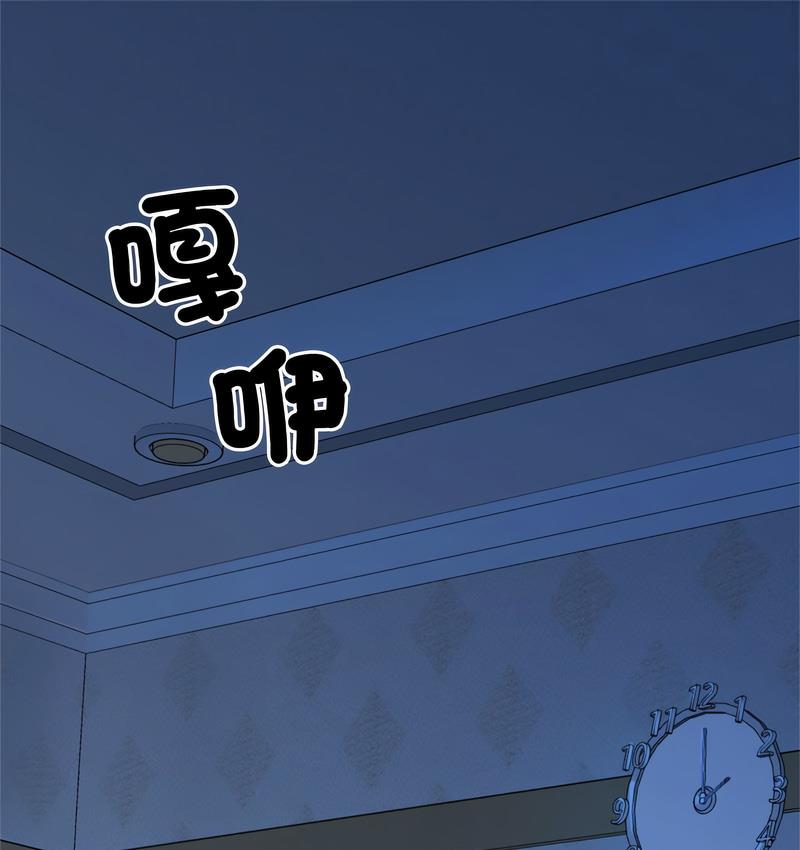 [Manhwa] Get married when you're crazy Plot, mature woman wife#[106P]-1
