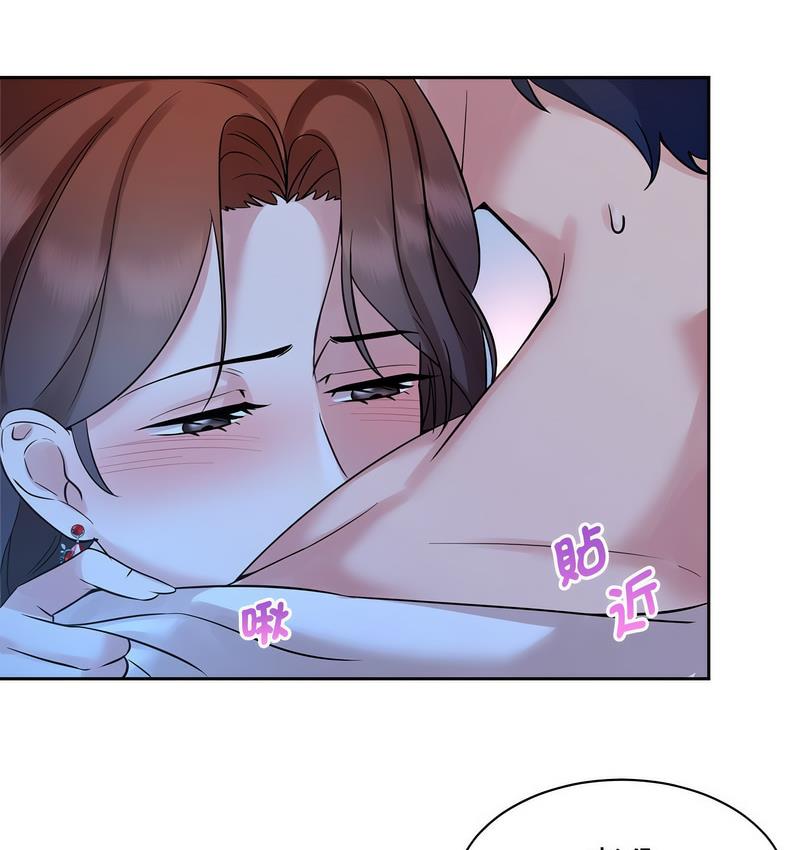 [Manhwa] Get married when you're crazy Plot, mature woman wife#[106P]-100