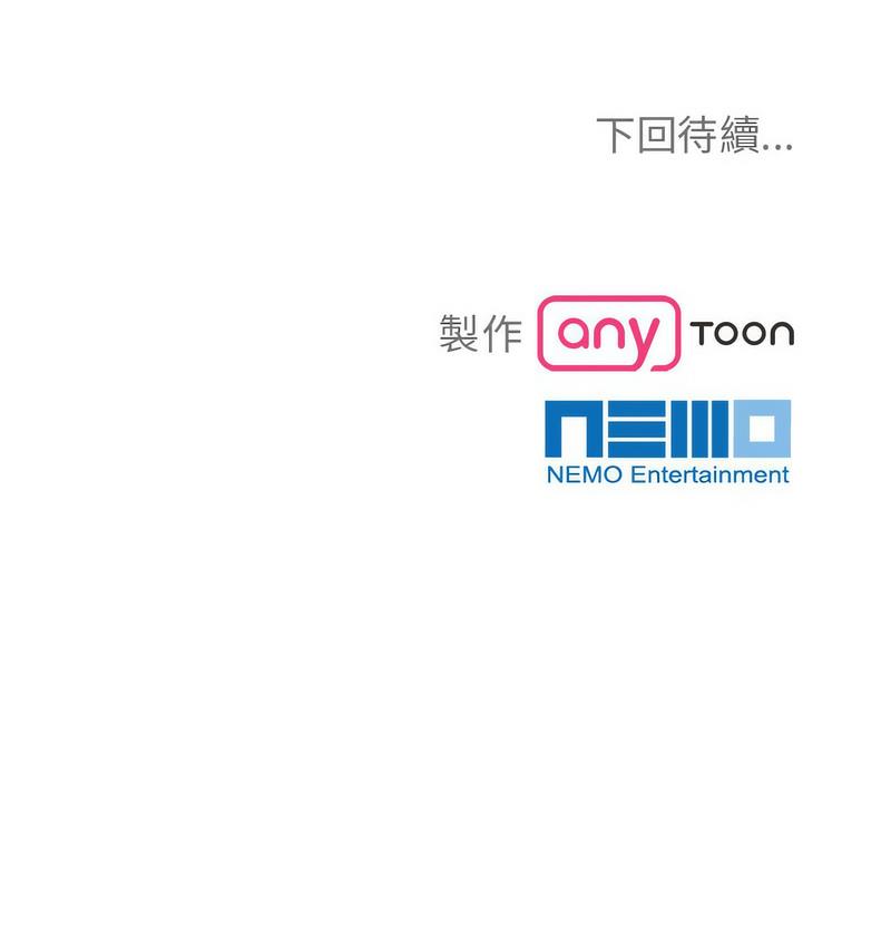 [Manhwa] Get married when you're crazy Plot, mature woman wife#[106P]-106