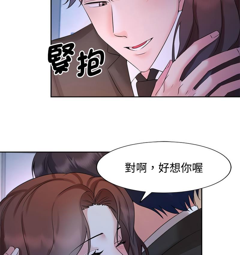 [Manhwa] Get married when you're crazy Plot, mature woman wife#[106P]-12