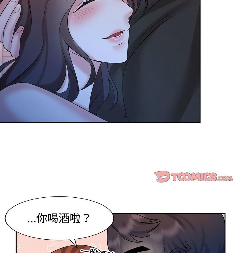 [Manhwa] Get married when you're crazy Plot, mature woman wife#[106P]-13