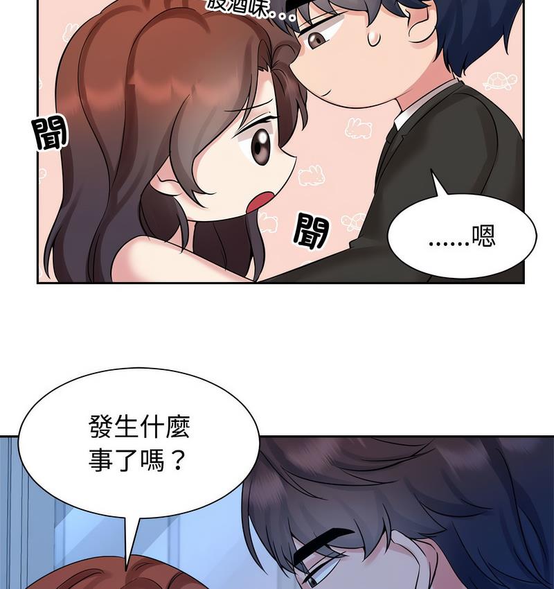 [Manhwa] Get married when you're crazy Plot, mature woman wife#[106P]-14