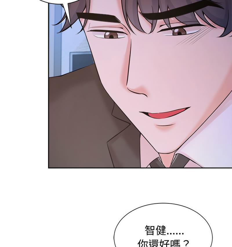 [Manhwa] Get married when you're crazy Plot, mature woman wife#[106P]-16