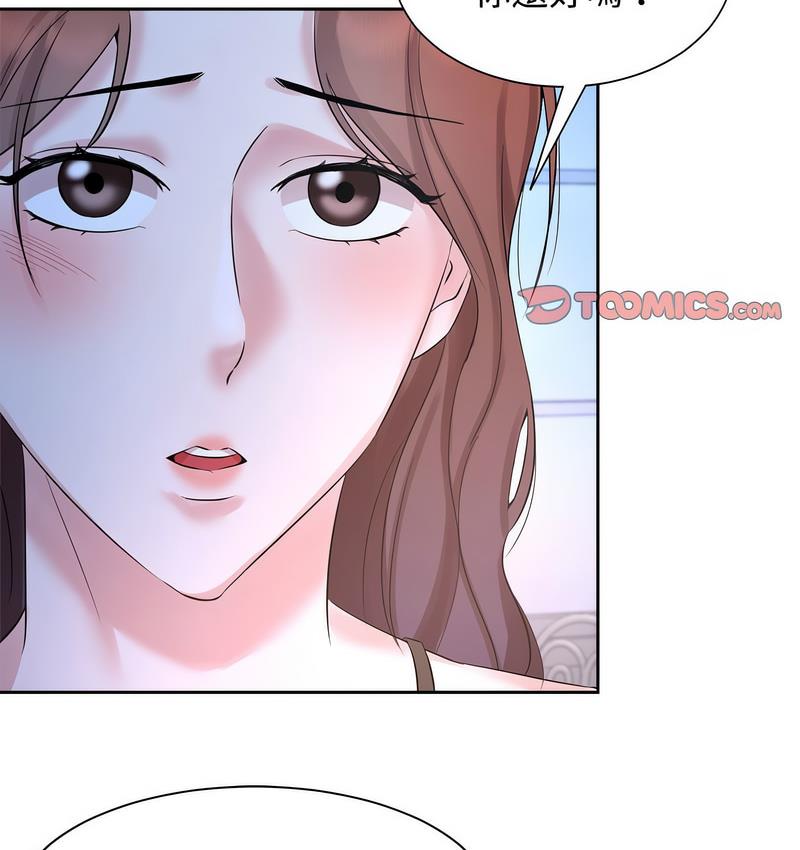 [Manhwa] Get married when you're crazy Plot, mature woman wife#[106P]-17