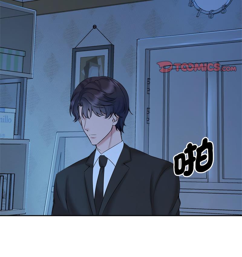 [Manhwa] Get married when you're crazy Plot, mature woman wife#[106P]-2